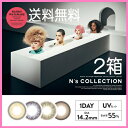 【送料無料】エヌズコレクション(N's COLLECTION)ワンデー 10枚入りx2箱 カラコン エヌコレ PUNYUS プニュズ 渡辺直美インスタ
