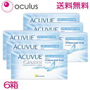 【乱視用】【6箱セット送料無料】【処方箋不要】 2week ...