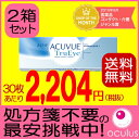 【処方箋不要】【お買得2箱セット送料無料】ジョンソン・エンド・ジョンソン ワンデーアキュビュートゥルーアイ 30枚入×2箱 【ゆうパケット発送】 1日使い捨てコンタクトレンズ