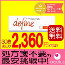 【処方箋不要】【お買得送料無料】ジョンソンエンドジ