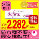 【処方箋不要】【お買得2箱セット送料無料】ジョンソ