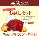 オールインワン ゼロ トライアルセット スキンケア お試し ...