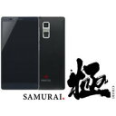 格安SIM使用可 FREETEL 極 SAMURAI KIW...