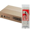 へぎそば 妻有そば 20把入 （200g×20袋） 乾麺 蕎麦 十日町名産