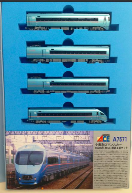 A-7571 小田急ロマンスカー ・MSE（60000形）Nゲージ 増結4両セット（TRA…...:odakyu-trains:10000755