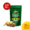 クラチャイダム 【定期購入】1日120円で元気な生活![マカ&クラチャイダム20000プラ
