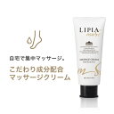 LIPIA muse [sA~[Y }bT[WN[ 150g] @|XgΉĂ܂B