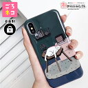 【クレカ5%還元】iPhone XR ケース 猫 iPhon...