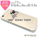 【送料無料】iPhone8/iPhone7ケース シリコン クリア 透明 キャラクター iPhone6s/6 ケース かわいい iPhone8Plus/7Plus 6sPlus/6Plus iPhoneSE/5s/5 犬 イラスト アイフォン7ケース アイフォン8 パグ おしゃれなiPhoneケース スマホケース
