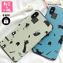 【クレカ5%還元】iPhoneケース 可愛い iPhone ...