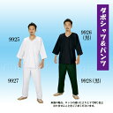 祭り 衣装 メンズ ダボシャツ ダボパンツ S〜3L 衣裳...
