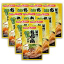 味噌のコクが決め手!鰹と昆布の合わせ技秋冬限定ちゃんこ鍋スープ(みそ味)【10個セット】