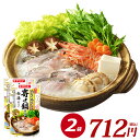 鮮魚亭 寄せ鍋スープ 白湯仕立て(750g×2袋) ダイショ...