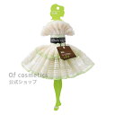 【全品ポイント5倍!】 オブコスメティックス 3D ボディタオル・シルク 美容室専売 サロン専売 美容師 おすすめのヘアケア