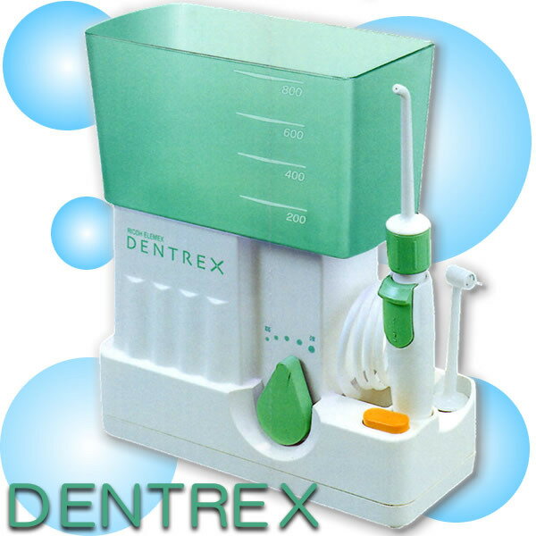 歯医者さんオススメ 脈動ジェット水流 口腔洗浄器でオーラルケア/口臭/歯ブラシでは落とせな…...:offer1999:10020797