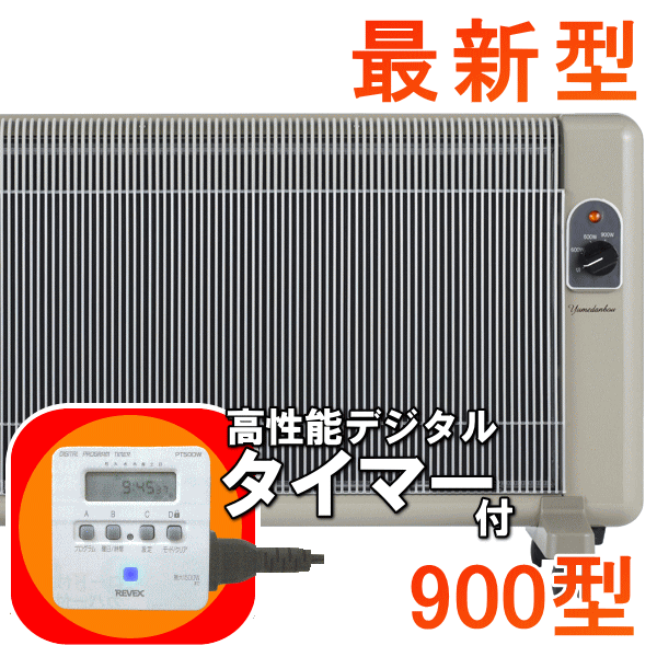 遠赤外線パネルヒーター 日本製 最新型、夢暖望880型H！2016〜17年版/安心長期保証…...:offer1999:10021468