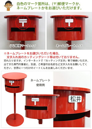 大阪の鉄職人が手がけた日本製の郵便ポストEatKun(イートくん)
