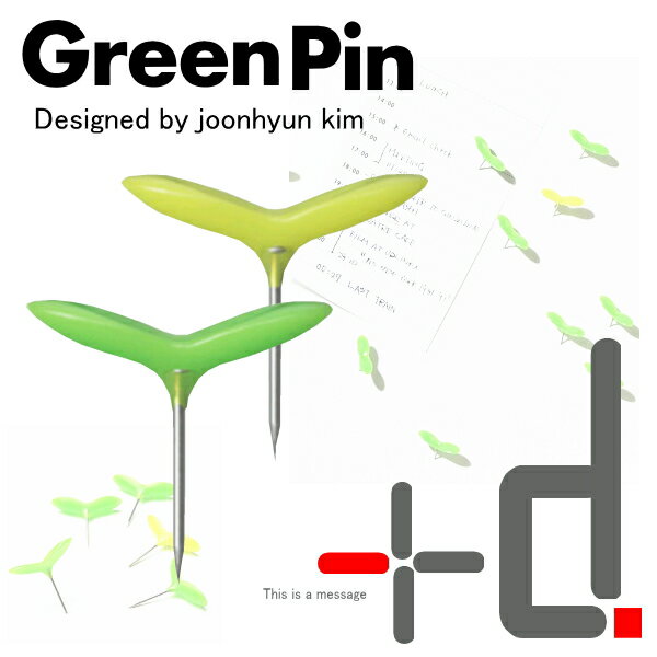 【メール便送料無料】 グリーンピン　(Green Pin)　画鋲 〔5本入り×2個〕+d アッシュコンセプト