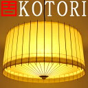  Ȳ Τ-KOTORI-  HGڥ 708H355 ۥåɥǥ޼ޡ»Ѥȹ¤褫ץǿڥȥ饤ȢȲ Τ-KOTORI-HGڥ 708H355̿ʥ