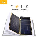 YOLK ソーラー充電器/ソーラーペーパー5Wセット(Sol...