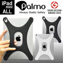 iPad mini4 ケース iPad mini3 ケース ...