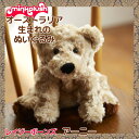 オーストラリア生まれのぬいぐるみ【Minkplush/ミンク...