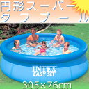 【送料無料】 大きい家庭用プール 円形スーパータフプール/OP200 【レビューでプール塩素消毒剤プレゼント中】【ビニールプール】【子供用】【大型】【ベランダ】【HLS_DU】【RCP】「通販のオファー」/P12Sep14