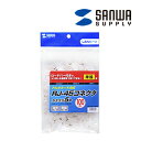 RJ-45コネクタ CAT5e単線用アルタネート方式 100...