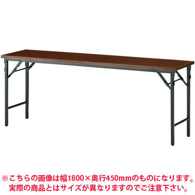 【送料無料】折りたたみテーブル／幅900×奥行450mm／棚なし・パネルなし・共貼りタイプ／TW-0945TN【チーク・ローズ・アイボリー・マイルドウッド】会議テーブル ミーティングテーブル 会議用デスク 長机【P0810】レビューを書いて【送料無料】【新品】【激安】会議やイベント、プレゼンテーションに大活躍な折りたたみ会議テーブルが超特価！