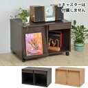 積み重ねて使える スタッキング フラップチェスト /2列1段/JKP-fr-052 ディスプレイ収納 本棚 キャビネット おしゃれ カラーボックス 扉付き 収納ボックス