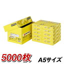 送料無料 コピー用紙 中性紙 A5 5000枚 (1箱 50...