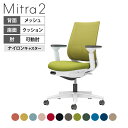 オフィスチェア ミトラ2 Mitra2 ホワイト脚 スタンダードバック 可動肘 ランバーサポートあり 張地メッシュタイプ 本体ホワイトグレー ナイロンキャスター C04-W132MW | コクヨ オフィスチェアデスクチェア chair 椅子 ワークチェア 事務イス SOHO テレワーク KOKUYO