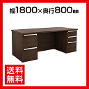 役員用デスク エグゼクティブデスク 両袖机 幅1800×奥行800×高さ720mm【マホガニー】 オフィスデスク 社長机 役員用家具 机 木製 事務机 社長用 社長室 役員室 エグゼクティブデスク パソコンデスク