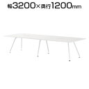 エグゼクティブテーブルSPD 高級会議テーブル ワイヤリングBOXタイプ 幅3200×奥行1200×高さ720mm SPD-3212W