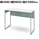 オカムラ ソリスト Soliste ハイタイプ(高さ1000) 平机 フレーム脚(セージ) メラミン天板(ホワイト) 幅1400×奥行600×高さ1000mm 3K21ND MHJ1 岡村製作所 オフィスデスク パソコンデスク デスク desk 事務机 テレワーク リモートワーク 在宅勤務 在宅