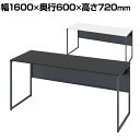 オカムラ ソリスト Soliste スタンダードタイプ(高さ720) 平机 フレーム脚(ダークグレー) 塗装天板 幅1600×奥行600×高さ720mm 3K2ANB 岡村製作所 オフィスデスク パソコンデスク デスク desk 事務机 テレワーク リモートワーク 在宅勤務 在宅