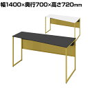 オカムラ ソリスト Soliste スタンダードタイプ(高さ720) 台形天板(右タイプ) フレーム脚(イエロー) 塗装天板 幅1400×奥行700×高さ720mm 3K2AED 岡村製作所 オフィスデスク パソコンデスク デスク desk 事務机 テレワーク リモートワーク 在宅勤務 在宅