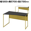 オカムラ ソリスト Soliste スタンダードタイプ(高さ720) 台形天板(左タイプ) フレーム脚(イエロー) 塗装天板 幅1200×奥行700×高さ720mm 3K2AHE 岡村製作所 オフィスデスク パソコンデスク デスク desk 事務机 テレワーク リモートワーク 在宅勤務 在宅