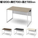 オカムラ ソリスト Soliste スタンダードタイプ(高さ720) 平机 フレーム脚(ネオホワイト) メラミン天板 幅1200×奥行700×高さ720mm 3K20LE 岡村製作所 オフィスデスク パソコンデスク デスク desk 事務机 テレワーク リモートワーク 在宅勤務 在宅