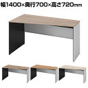 オカムラ ソリスト Soliste スタンダードタイプ(高さ720) 台形天板(左タイプ) パネル脚(ネオホワイト) メラミン天板(ティンバーウッド) 幅1400×奥行700×高さ720mm 3K25HD 岡村製作所 オフィスデスク パソコンデスク desk 事務机 テレワーク リモートワーク 在宅勤務