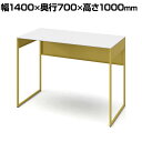 オカムラ ソリスト Soliste ハイタイプ(高さ1000) 平机 フレーム脚(イエロー) メラミン天板(ホワイト) 幅1400×奥行700×高さ1000mm 3K21LD MHH1 岡村製作所 オフィスデスク パソコンデスク デスク desk 事務机 テレワーク リモートワーク 在宅勤務 在宅