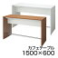 b-Foret/ビーフォレット カフェテーブル 幅1500×奥行600×高さ900mm【ホワイト・ミディアムウッド】/JT-BF-H156CT