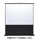 プロジェクタースクリーン(床置き式) 85型!置き型 プロジェクター用 スクリーン 85インチ projector screen PROJECTOR SCREEN