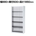 A3スチール書庫 5段 オープン 下置き ホワイト 幅880×奥行500×高さ1850mm