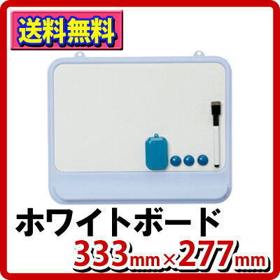 【激安】オフィスやキッチンや電話まわりなどでの使用に最適な ホワイトボード 壁掛け ソフト…...:office-com:10005779