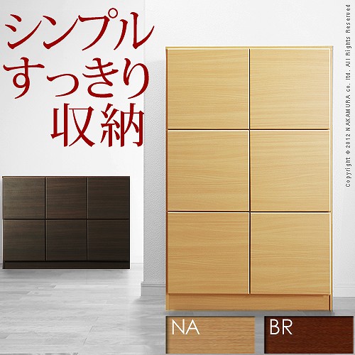 扉付き 収納 キャビネット SQUARE〔スクエア〕 木製 リビング収納 カウンター下収納 扉付き 収納 キャビネット SQUARE〔スクエア〕 木製 リビング収納 カウンター下収納