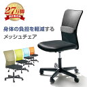  @ll ItBX`FA fXN`FA bV t IȂ LX^[t  `bg`FA֎q `FA ֎q CX p\R`FA bV`FA PC`FA [N`FA  wK`FA wK֎q RpNg ItBX office chair