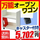 オープンワゴン ファイルワゴン ファイルスタンド 2段 幅500×奥行260×高さ600mm OF-RFTWG-OPWH 書類収納 キャビネットワゴン ファイル収納 ファイル立て 本立て ファイル置き ファイルラック 激安