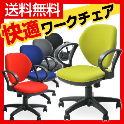 長時間のお仕事にも最適 WORKS CHAIR 肘付き オフィスチェア 布張り ロッキング 上下昇降...:office-com:10065130