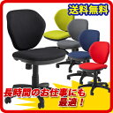 【送料無料】長時間のお仕事にも最適!WORKS C